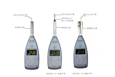 Aihua Precision Sound Level Meter